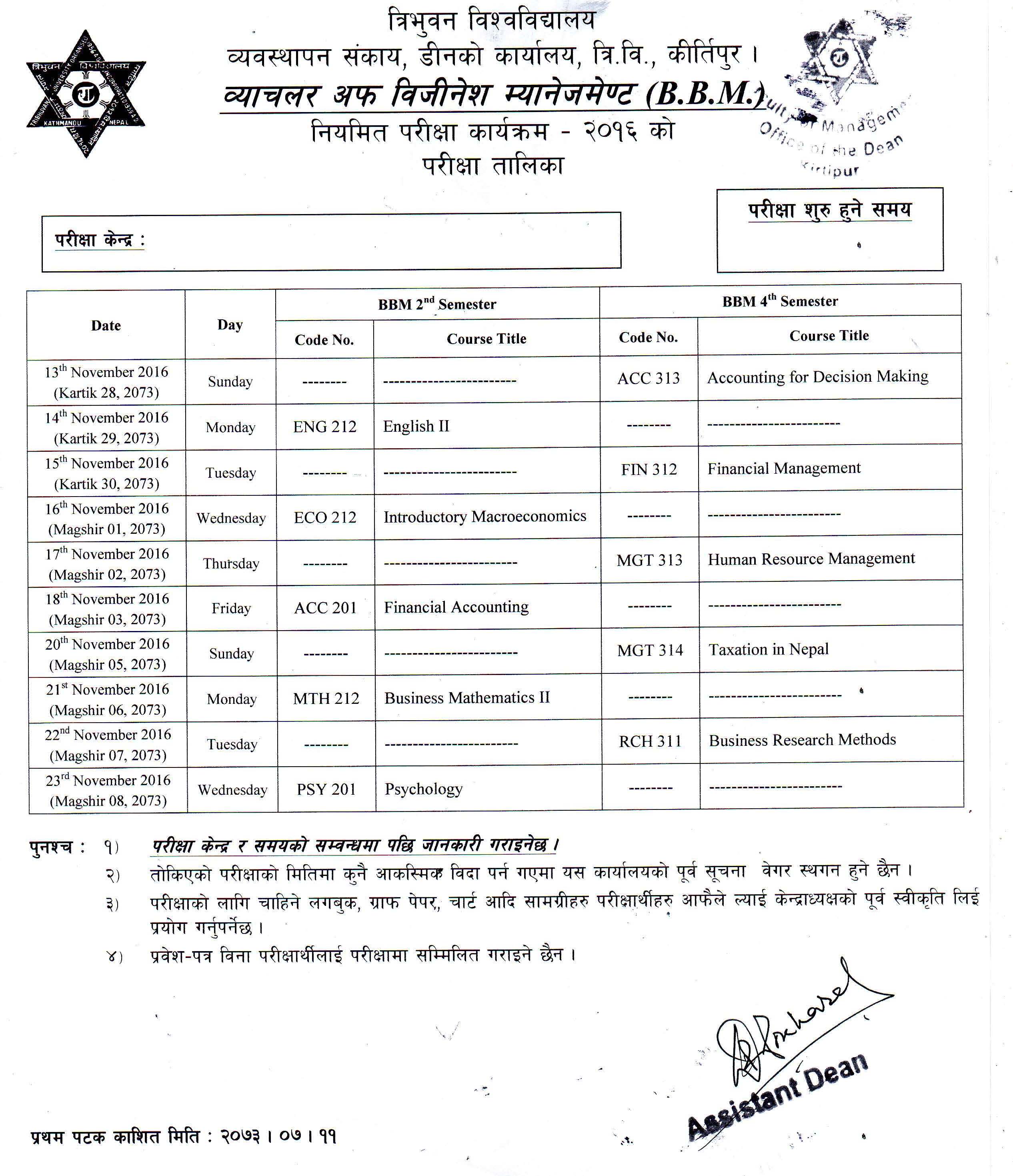 BBM-TU Second and Fourth Semester Exam Routine